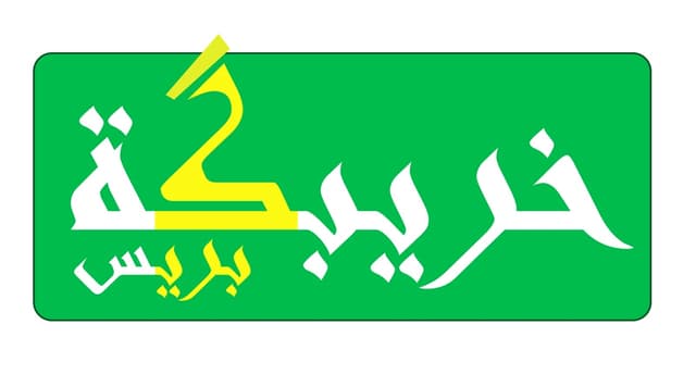 Khouribga Press logo
